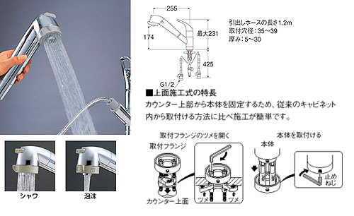 蛇口Bibb Seat No。38 - 特殊工具