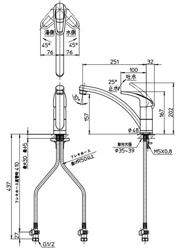 K876TJK-13｜三栄水栓製作所キッチン用蛇口 modello[台][シングルワン