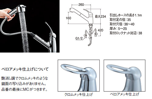 キッチン用蛇口 KIWITAPシリーズ[台][シングルワンホールスプレー混合水栓][クロムメッキ][シャワー引出][一般地]