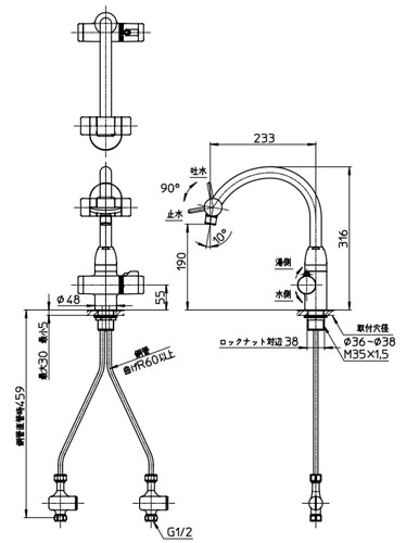 K88010V-13｜三栄水栓製作所｜キッチン用蛇口 U-MIX[台][サーモワン