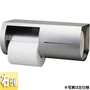棚付二連紙巻器[ワンタッチ式][両減り防止タイプ][アクセサリー][右仕様]