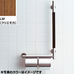 LIXIL(リクシル) INAX トイレ用 手すりKMタイプ 弱々しい 紙巻器付 右仕様