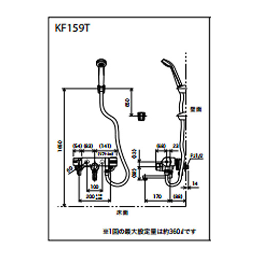 KF159T｜KVK浴室用蛇口[壁][浴槽・洗い場兼用]