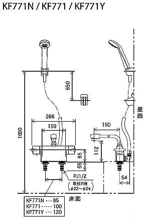浴室用蛇口 KF771シリーズ[台][浴槽・洗い場兼用][サーモデッキシャワー混合水栓][首長300mm][湯水芯85mm][一般地]