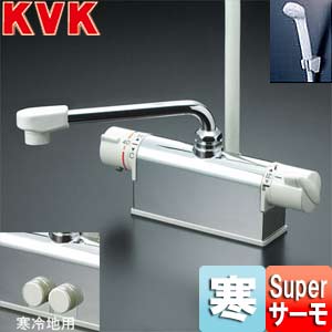 未使用品 KF771Y デッキ形サーモスタット式シャワー(取付ピッチ120mm) KVK デッキ形サーモスタット式シャワー(取付ピッチ120mm) KF771Y