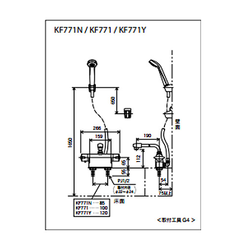浴室用蛇口 KF771シリーズ[台][浴槽・洗い場兼用][サーモデッキシャワー混合水栓][首長190mm][湯水芯100mm][一般地]