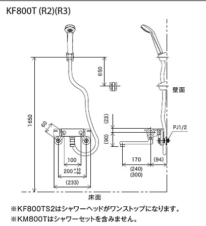 KF800TR2S2｜KVK浴室用蛇口 KF800Tシリーズ[壁][浴槽・洗い場兼用]