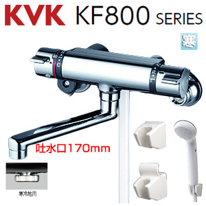 KVK 浴室用 KF800WTJS サーモスタット式シャワー - aromezen.fr