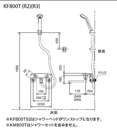 KF800WTR2S2｜KVK浴室用蛇口 KF800Tシリーズ[壁][浴槽・洗い場兼用]