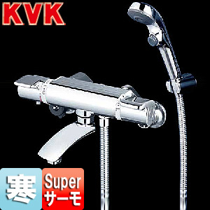 浴室用蛇口 [壁][洗い場専用][KF890 series][サーモスタット付シャワーバス混合水栓][メッキ仕様][寒冷地]