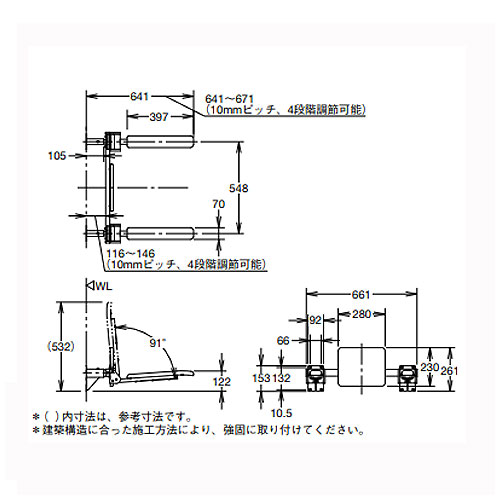 KFC-272EU｜LIXIL肘掛け手すり[壁固定][はね上げタイプ]