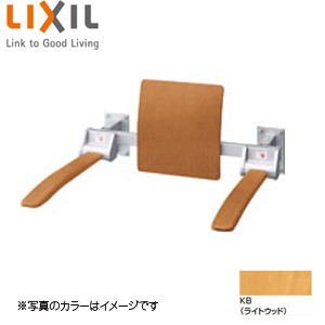 KFC-272K/KB｜LIXIL｜○肘掛け手すり[壁固定][はね上げタイプ][大便器