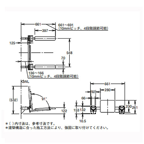 KFC-273EU｜LIXIL肘掛け手すり[壁固定][はね上げタイプ]