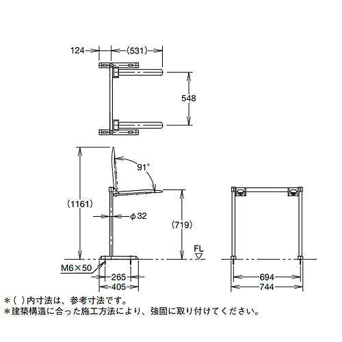 KFC-292KN/KB｜LIXIL○肘掛け手すり[床固定][はね上げタイプ]