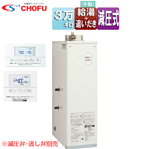 ネット実勢価格170000円長府 石油風呂給湯器KIB-3865F減圧式標準圧力型