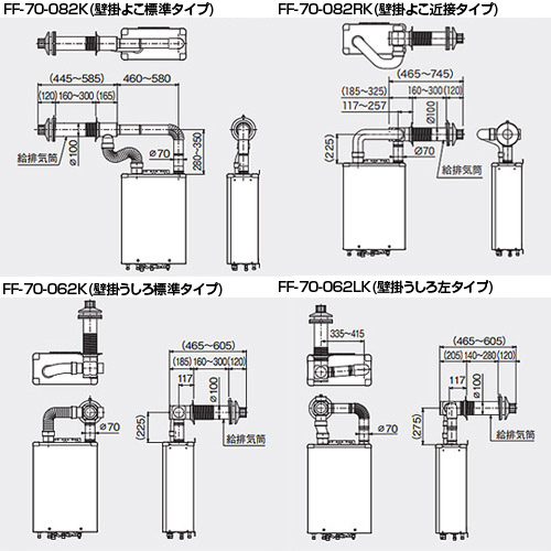 KIB-3970DKF｜CHOFU石油ふろ給湯器[本体+FF用給排気筒付属][給湯