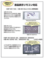 強制追焚付石油給湯器[インターホン機能付浴室・台所リモコンセット][オート][4万キロ][減圧式][屋外・屋内据置形][強制排気][ステンレス外装][ジェットタイプ]