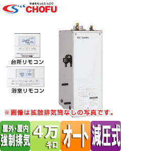 長府製作所音声リモコンK R-64V風呂台所セット 長府製作所音声リモコンK R-64V風呂台所セット KR-64V｜CHOFU