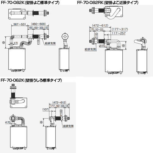 KIB-4770DKAF-L｜CHOFU石油ふろ給湯器[本体+FF用給排気筒付属][オート]