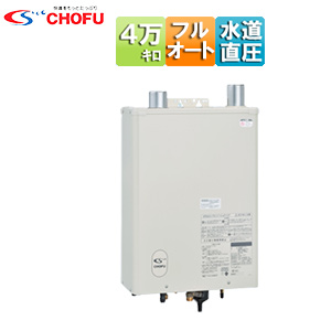 KIB-4770DKXF｜CHOFU｜石油ふろ給湯器[本体+FF用給排気筒付属][フル