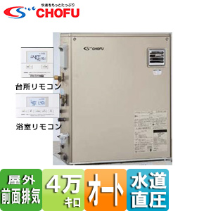 ●石油ふろ給湯器[浴室・台所リモコンセット][オート][水道直圧式][屋外据置型][前面排気][4万キロ][シャンパンゴールド]