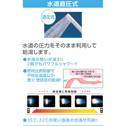 ●石油ふろ給湯器[本体のみ][オート][水道直圧式][屋外据置型][前面排気][4万キロ][ステンレス外装]