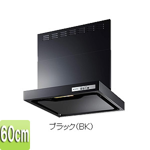 レンジフード[KLRシリーズ][クリーンフード][ノンフィルタ・スリム型][幅60cm]