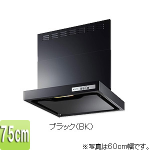 レンジフード[KLRシリーズ][クリーンフード][ノンフィルタ・スリム型][幅75cm]