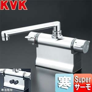 KVK  KF3011T 浴室用水栓キッチン・食器