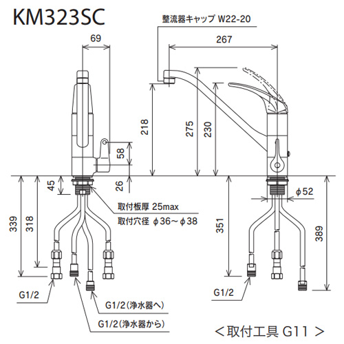 KM323SC｜KVKキッチン用蛇口[台][シングルレバー混合水栓]