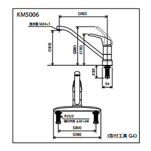 KM5006Z｜KVK｜キッチン用蛇口[台][シングルレバー混合水栓][流し台用 