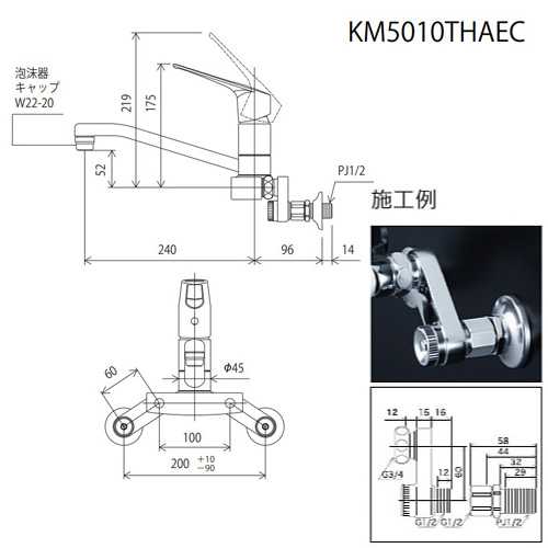 KM5010ZTHAEC｜KVKキッチン用蛇口[壁][シングルレバー混合水栓]