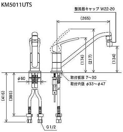 KM5011UTS｜KVKキッチン用蛇口[台][シングルレバー混合栓水]