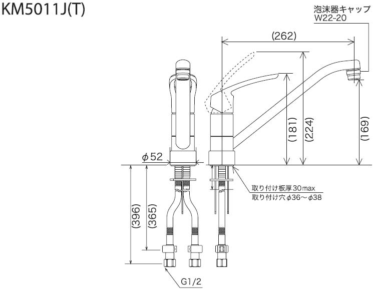 KVK シングルレバー式混合栓 KM5011TR20 - 4