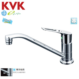 キッチン用蛇口[台][シングルレバー混合水栓][泡沫][eレバー][スパウト262mm][撥水][寒冷地]