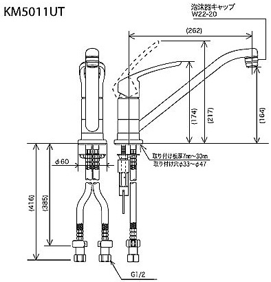 KM5011ZUT｜KVKキッチン用蛇口[台][シングルレバー混合水栓]