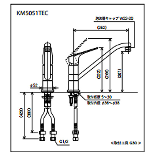 KVK eレバー 流し台用シングルレバー式混合栓 KM5051TEC - キッチン