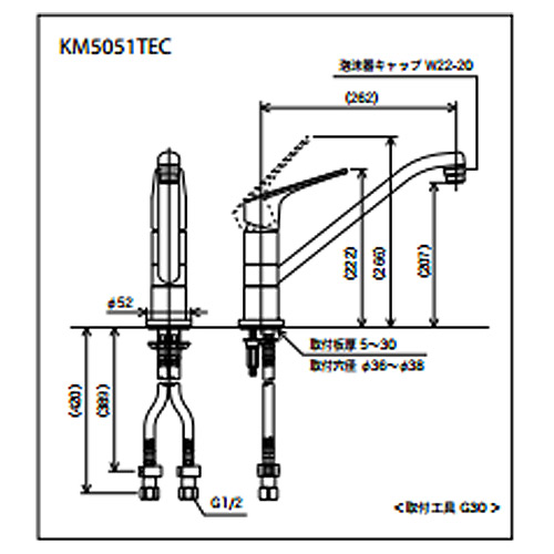 KM5051ZTEC｜KVKキッチン用蛇口[台][シングルレバー混合水栓]