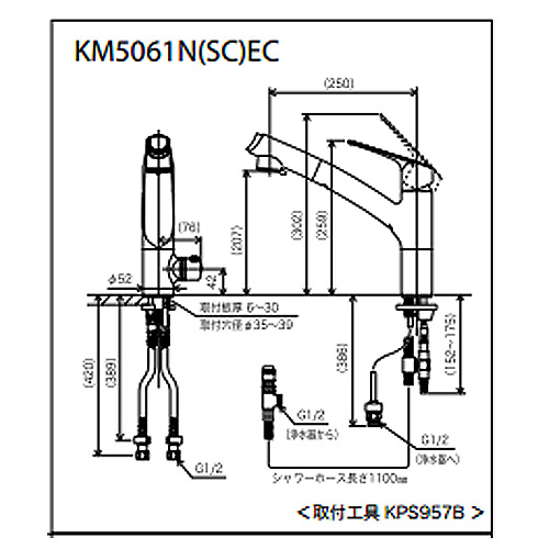 KM5061NEC｜KVKキッチン用蛇口[台][シングルレバー混合水栓]