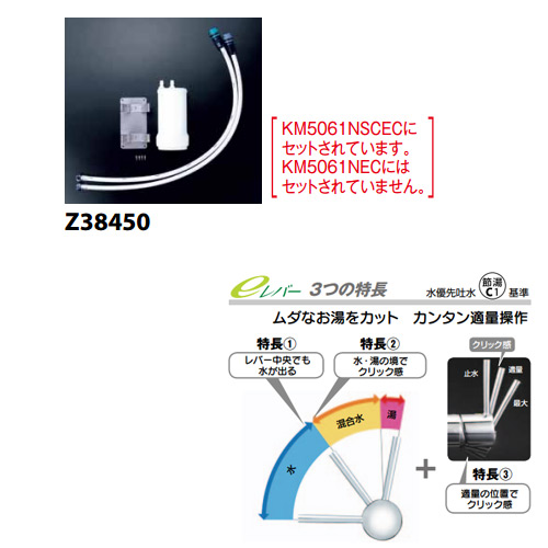 KM5061NSCEC｜KVKキッチン用蛇口[台][シングルレバー混合水栓]