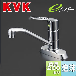 KM5081TV8R2E｜KVK｜キッチン用蛇口[台][シングルレバー混合水栓