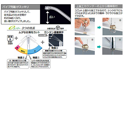 KM5211JTEC｜KVKキッチン用蛇口[台][シングルレバー混合水栓]