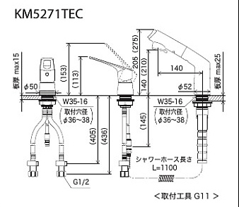 KM5271TCNEC｜KVK洗面用蛇口 KM5271Tシリーズ[台][シングルレバー式
