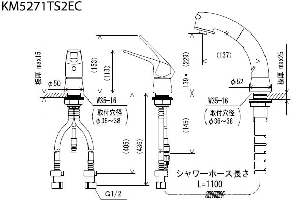 KM5271TS2EC｜KVK洗面用蛇口[台][洗髪シャワー]