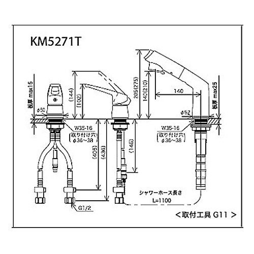洗髪シャワー混合水栓[ホース引出式シングルレバー][一般地]