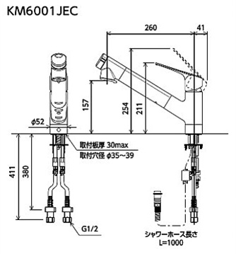 KM6001JEC｜KVKキッチン用蛇口[台][シングルレバー混合水栓]