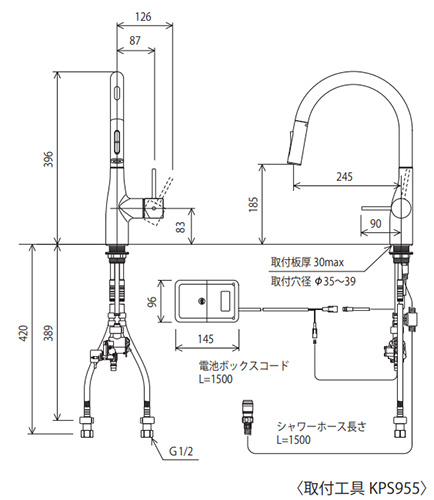 KM6071DECM5｜KVKキッチン用蛇口 KM6071シリーズ[台][シングルシャワー