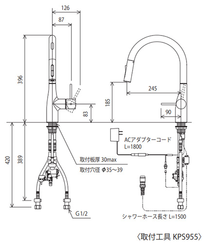 KM6071ZECM4｜KVKキッチン用蛇口 KM6071シリーズ[台][シングルシャワー