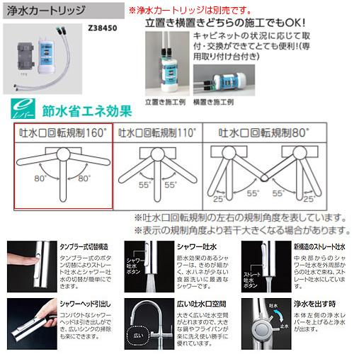 特別価格 KM6061ECM4 KVK 浄水器水栓シリーズ[台][シングルレバー 浄水