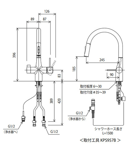 KM6081EC｜KVKキッチン用蛇口 浄水器水栓シリーズ[台][シングルレバー